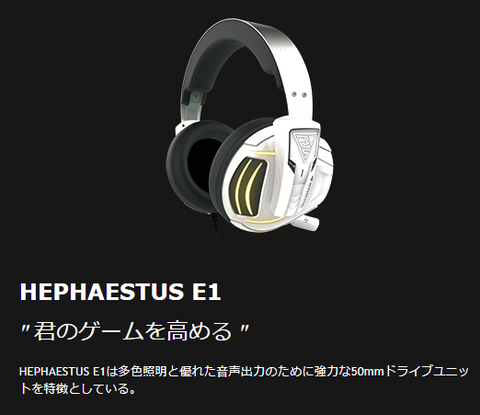 hephae2
