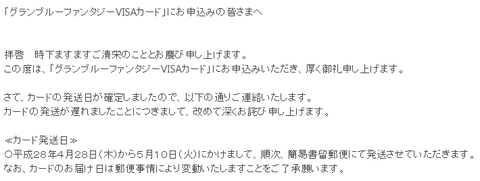 visacard