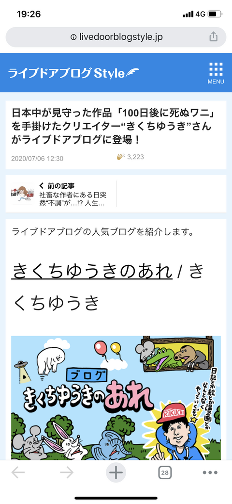 B68AE2C7-FBA9-430A-B2C7-A1E44484234D