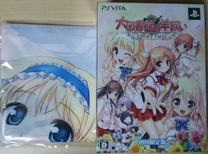 daitokai_vita