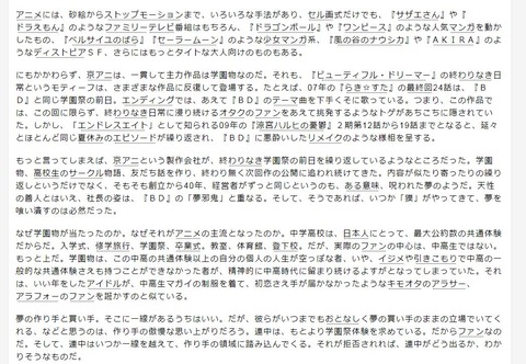 sumioka02