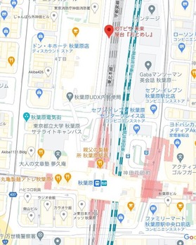 otomesi