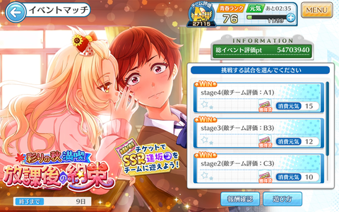 Screenshot_20181019-200025