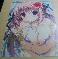 koimaho