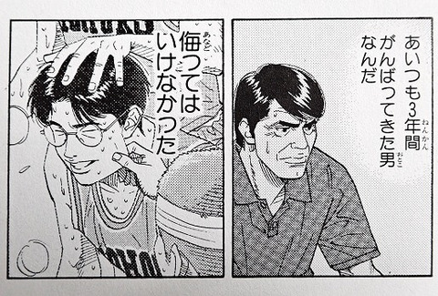 kogure