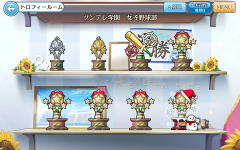 trophy02