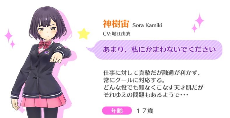 コエスタ3コマ落ち よい子わるい子ふつうの子2 仮 コエスタ3コマ落ち よい子わるい子ふつうの子2 仮