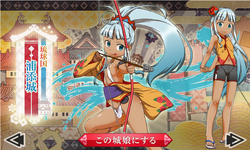 urazoe