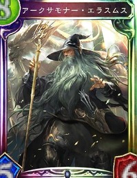 witch02