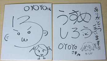 201406eroge01