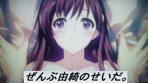 yuki06
