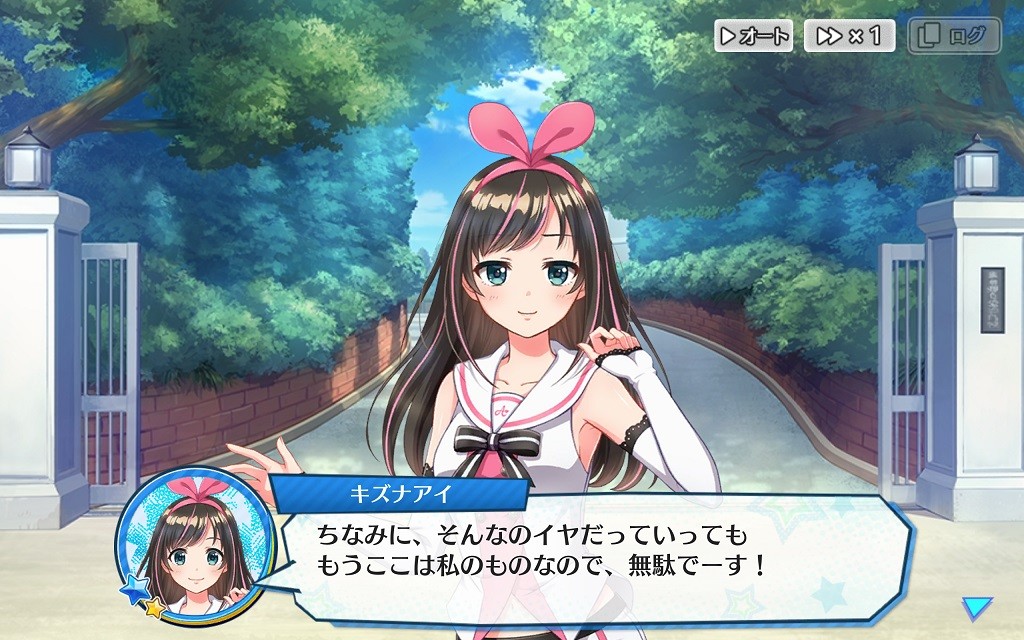 ハチナイ キズナアイコラボの話 よい子わるい子ふつうの子２ 仮