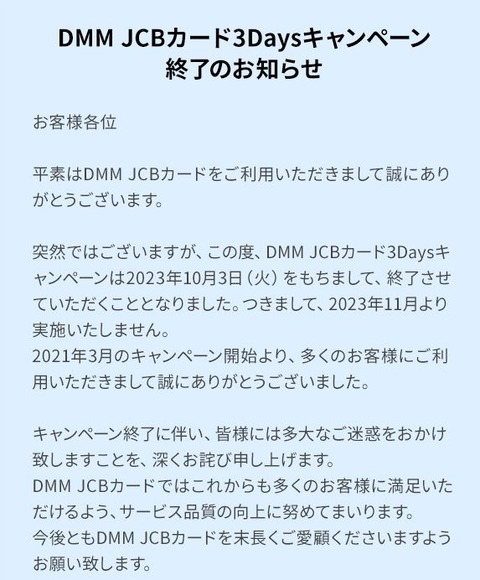 dmmjcb