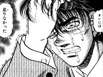 kimura