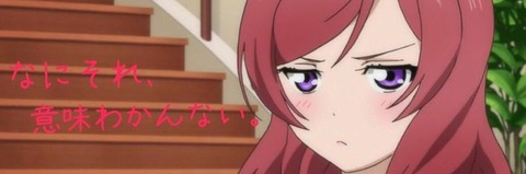 imiwakannai2