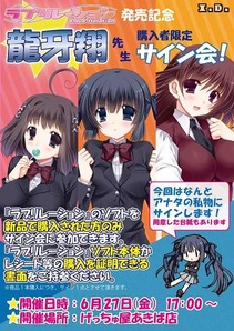 loverelationpop