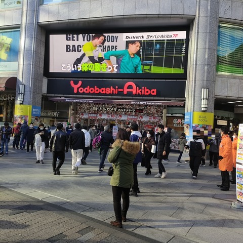 IMG20221225143749