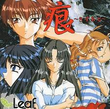 痕1996