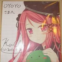 こ~ちゃ先生サイン