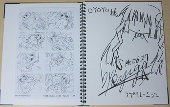 201406eroge03