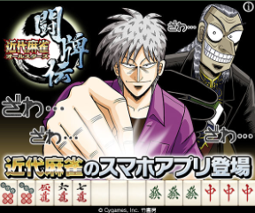 akagi