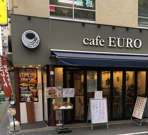 cafeeuro01