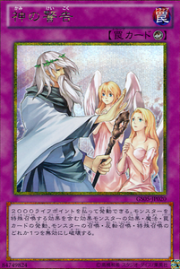 keikoku
