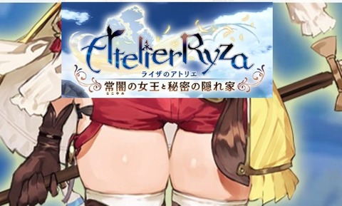 riza03