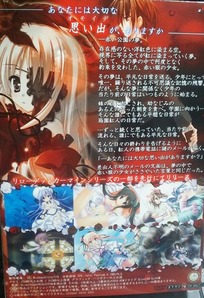 nanahusi07