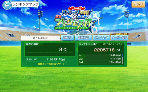 Screenshot_20181015-184741