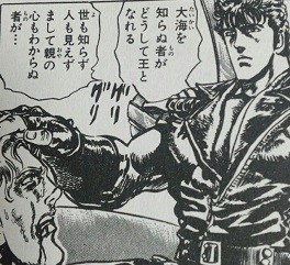 kensirou2