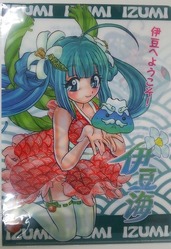 Izumi01