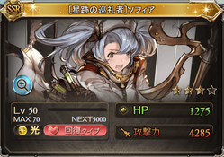 gb_sophia1