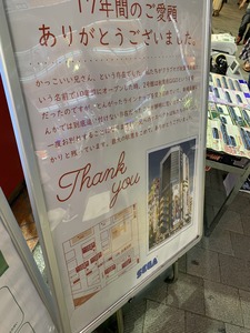 IMG_0670