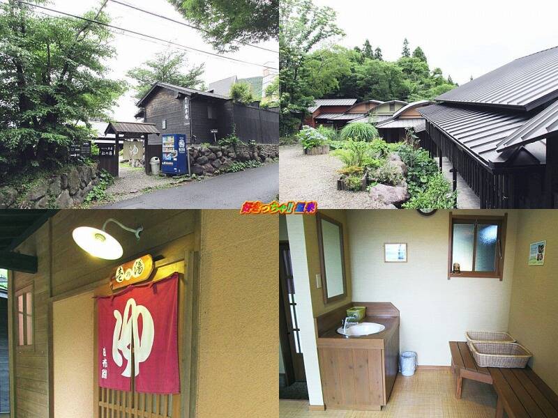 大分県 杜の湯 ゆふいん泰葉 貸切家族風呂 好きっちゃ 温泉