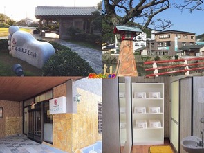 熊本県 下田温泉 民宿ふくまつ 好きっちゃ 温泉 熊本県 下田温泉 民宿ふくまつ 好きっちゃ 温泉