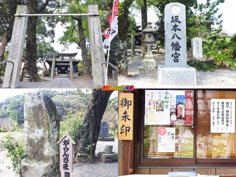 神社 仏閣 好きっちゃ 温泉