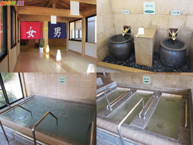 佐賀県 ひがしせふり温泉 山茶花の湯 好きっちゃ 温泉 佐賀県 ひがしせふり温泉 山茶花の湯 好きっちゃ 温泉