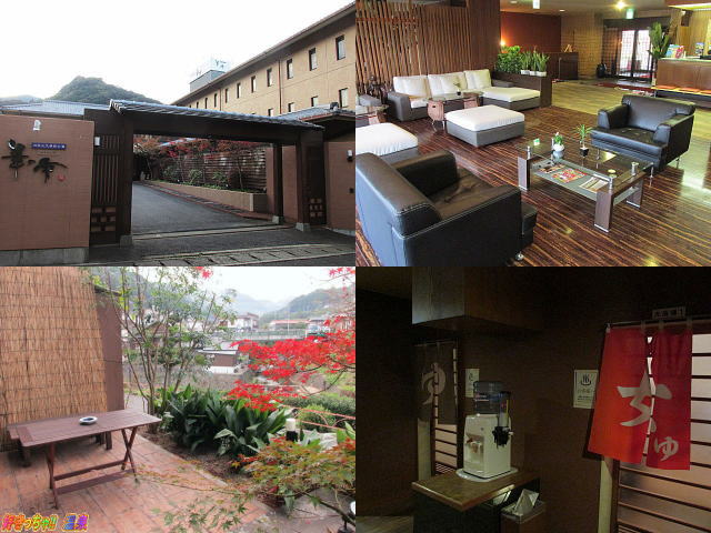 佐賀県 嬉野温泉 華の雫 好きっちゃ 温泉