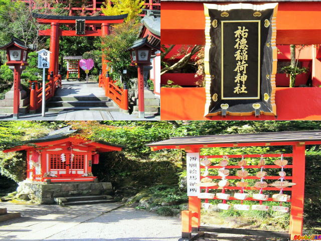 佐賀県 祐徳稲荷神社 岩崎社 好きっちゃ 温泉 佐賀県 祐徳稲荷神社 岩崎社 好きっちゃ 温泉