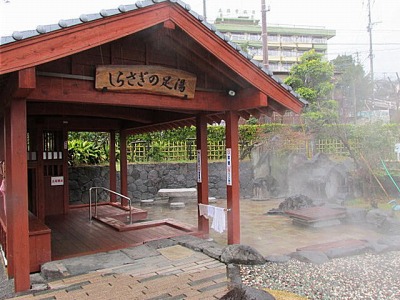 熊本県 玉名温泉 立願寺公園 しらさぎの足湯 好きっちゃ 温泉