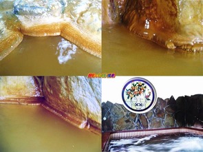 柿木温泉 はとの湯荘