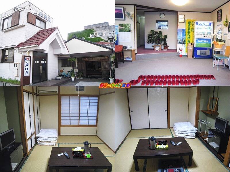鹿児島県 指宿温泉 旅館白波荘 好きっちゃ 温泉 鹿児島県 指宿温泉 旅館白波荘 好きっちゃ 温泉