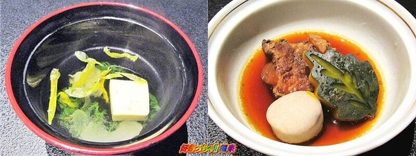 吸物 ・ 蓋物