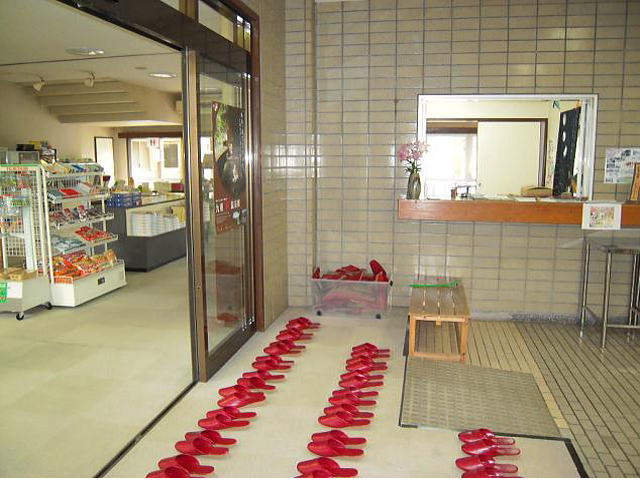大分県 長者原温泉郷 コスモス荘 好きっちゃ 温泉