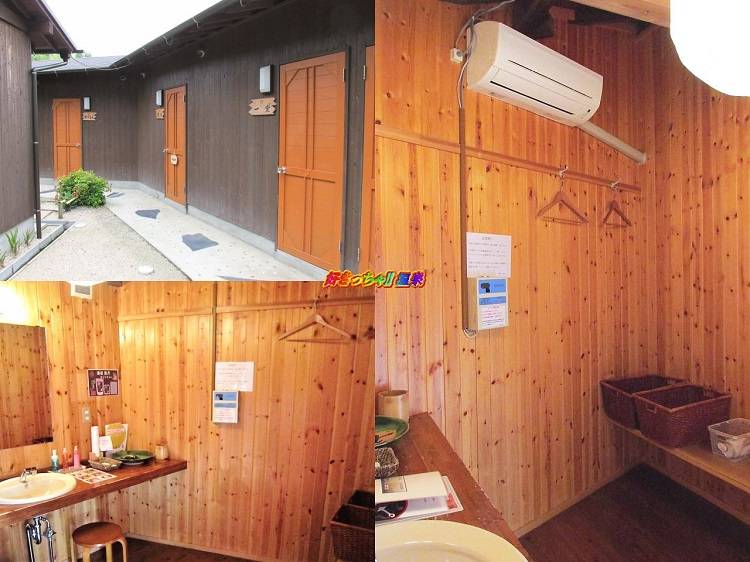 熊本県 平山温泉 湯処風月 好きっちゃ 温泉 熊本県 平山温泉 湯処風月 好きっちゃ 温泉