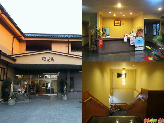 熊本県 植木温泉 旅館 桐乃湯 温泉付客室 好きっちゃ 温泉 熊本県 植木温泉 旅館 桐乃湯 温泉付客室 好きっちゃ 温泉