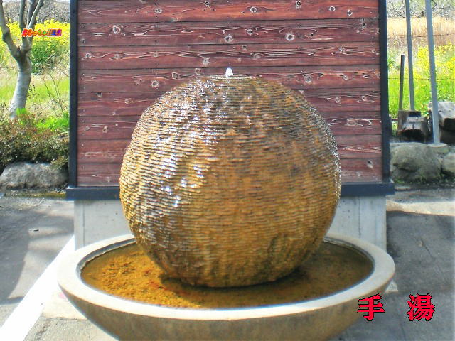福岡県 奥原鶴温泉 旅館とよとみ 好きっちゃ 温泉
