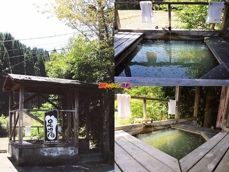 熊本県 小田温泉 山しのぶ 足湯 好きっちゃ 温泉 熊本県 小田温泉 山しのぶ 足湯 好きっちゃ 温泉