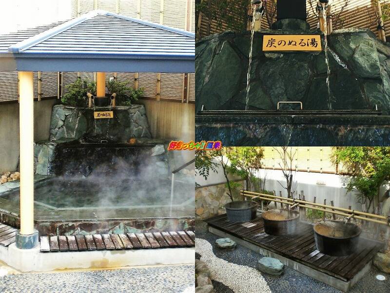 福岡県 本城天然温泉 おとぎの杜 好きっちゃ 温泉